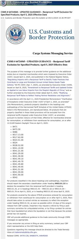 對等關(guān)稅豁免指南